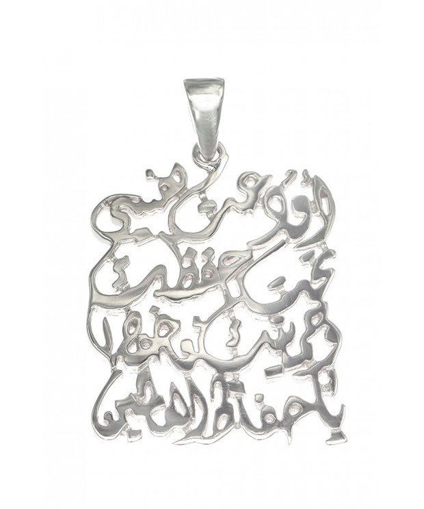 Protection Sterling Filigree Pendant Calligraphy